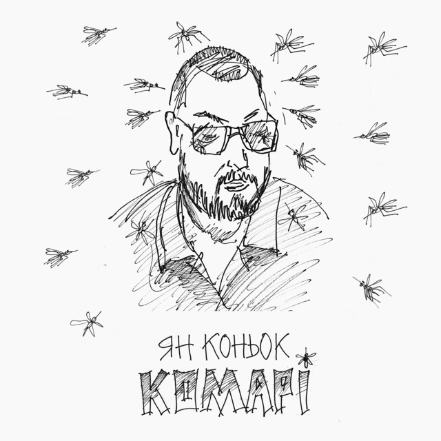 Cover art: Комарі — Ян Коньок