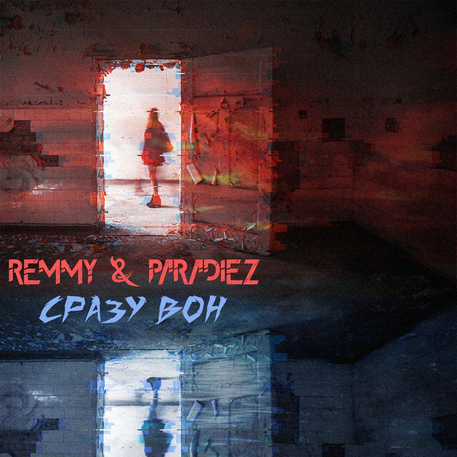 Remmy Photo