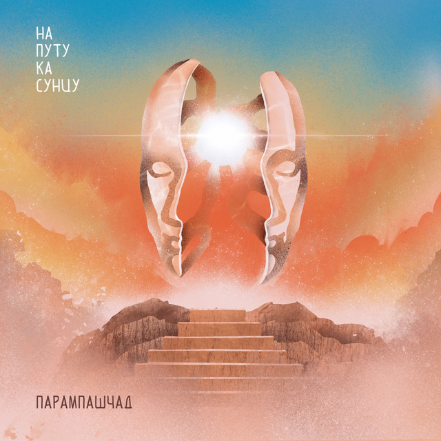 Na Putu Ka Suncu cover art