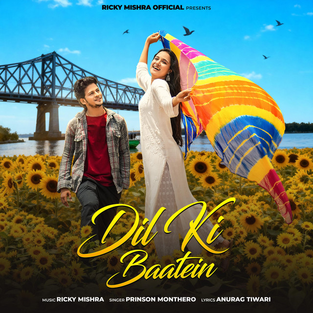 Dil Ki Baatein