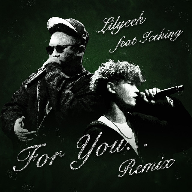 for you... (feat. ICE KING) [Remix] cover art
