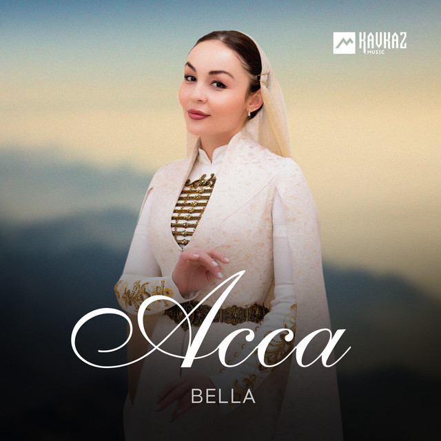 Ингушская лезгинка cover art