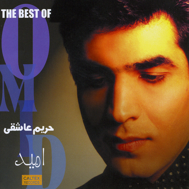 کاور آهنگ Delkhoshi