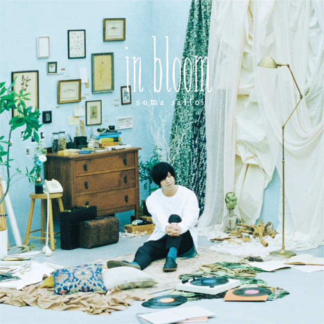 in bloom cover art