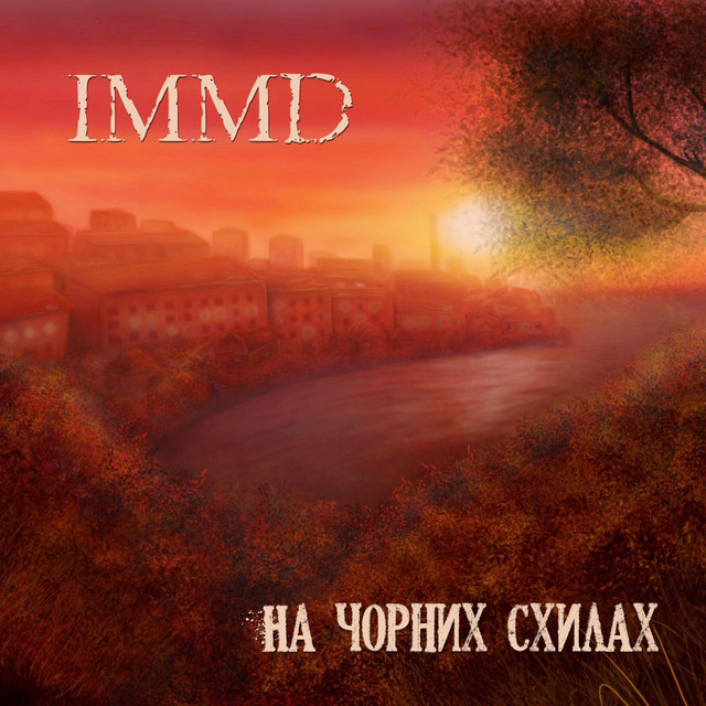 Cover art: На Чорних Схилах — I Miss My Death