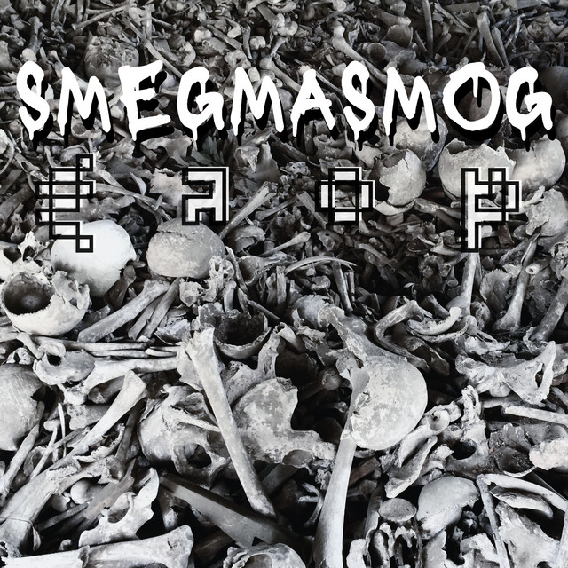 Обкладинка: THE BOMB — SMEGMASMOG