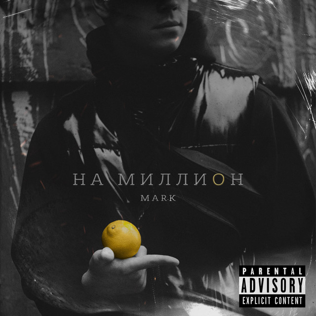 Миллиграмм