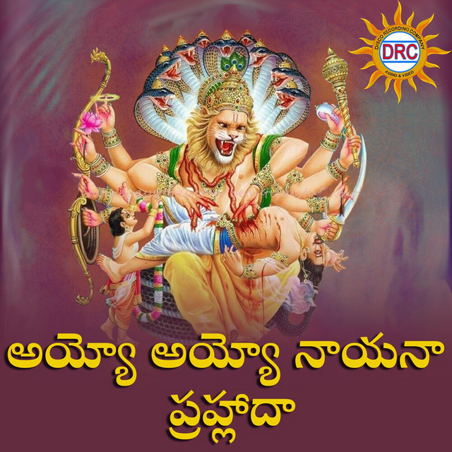 Ayyo Ayyo Naina Prahalada cover art