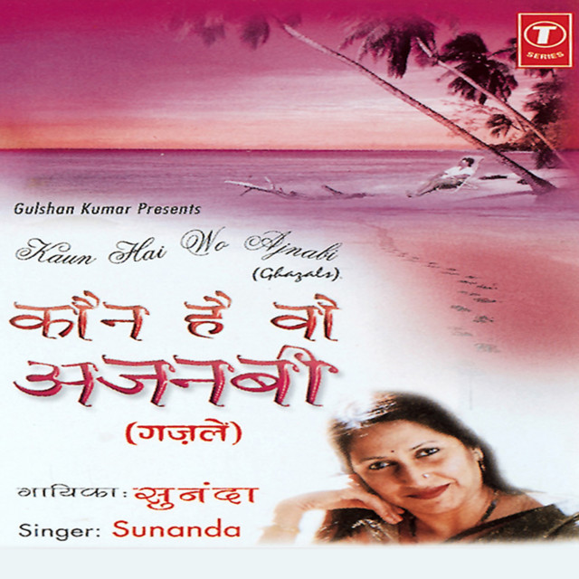 Kaun Hai Wo Ajnabi cover art