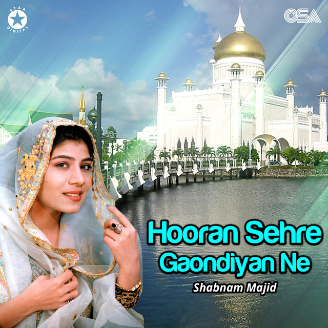 Hooran Sehre Gaondiyan Ne cover art