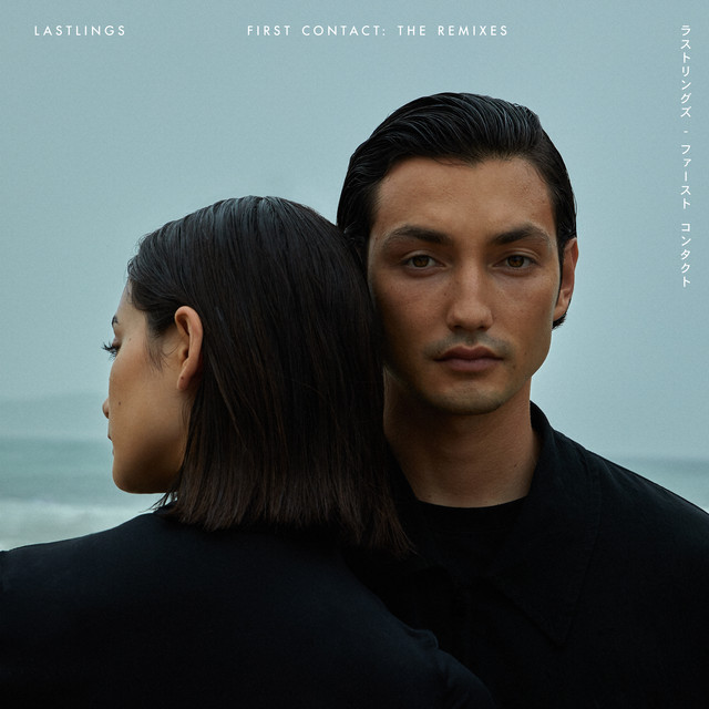 First Contact (The Remixes) cover art