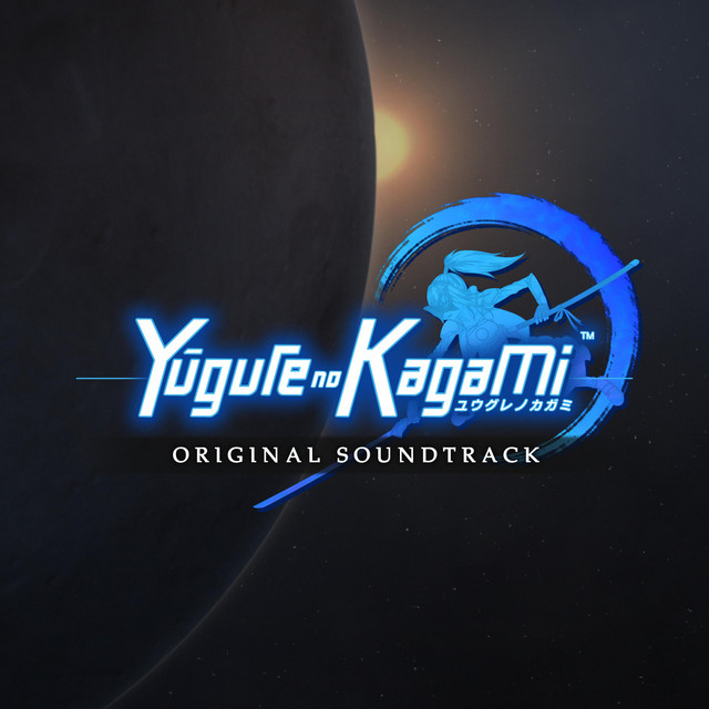 Yūgure no Kagami (Original Soundtrack) cover