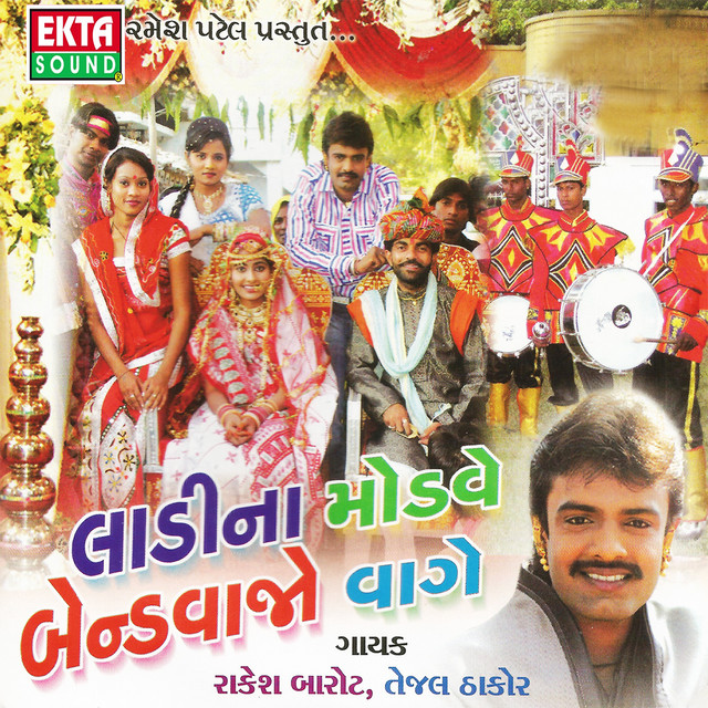 Ladina Modve Bend Vajo Vage (Original) cover art