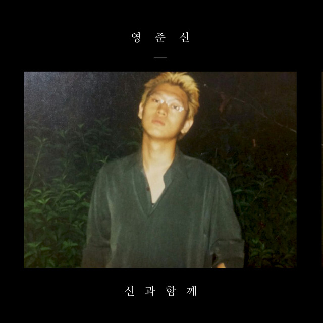 영준 Photo