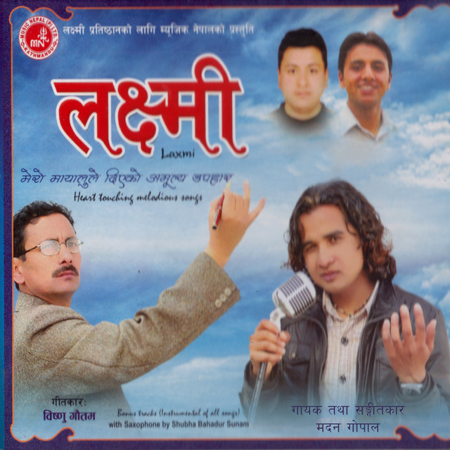 Laxmi - Album by Jhuma Niraula | Spotify