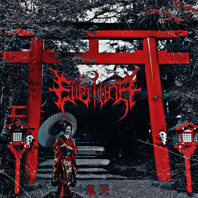 Kikoku cover art