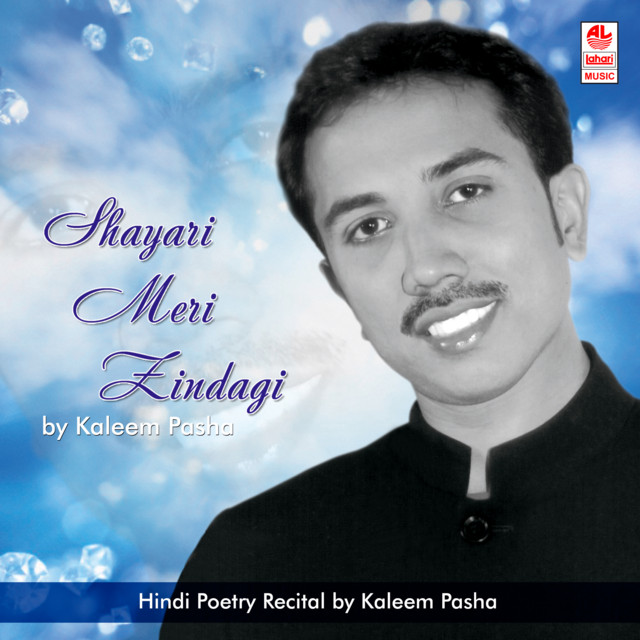Introduction Voice Of Amin Sayani cover art