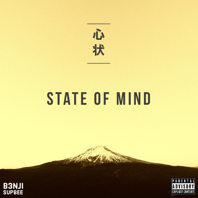State of Mind cover art