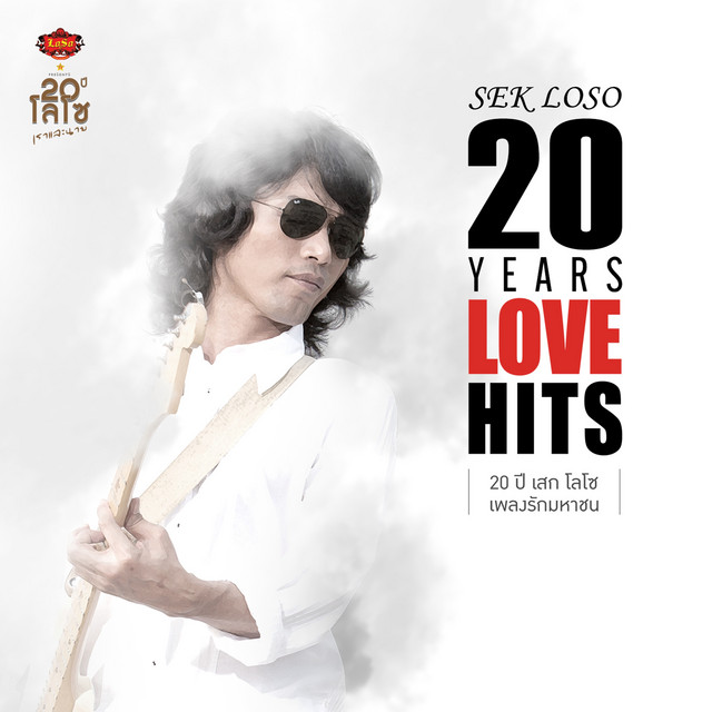Sek Loso 20 Years Love Hits cover art