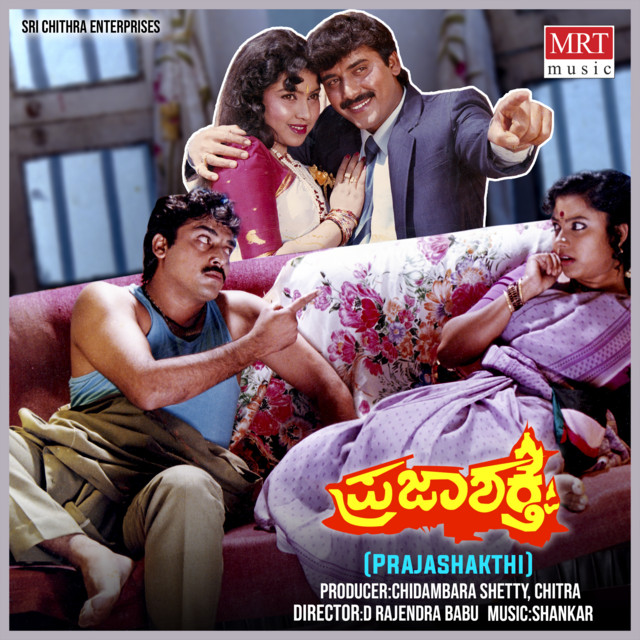 Upparapete Hennanthe cover art