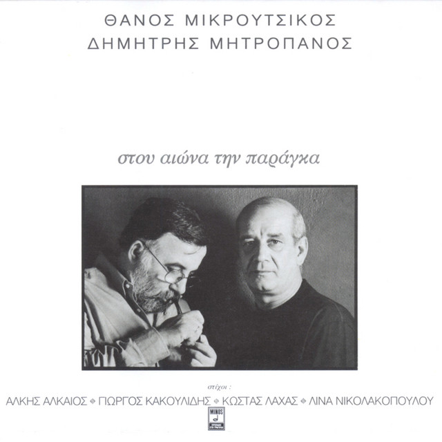 Ρόζα