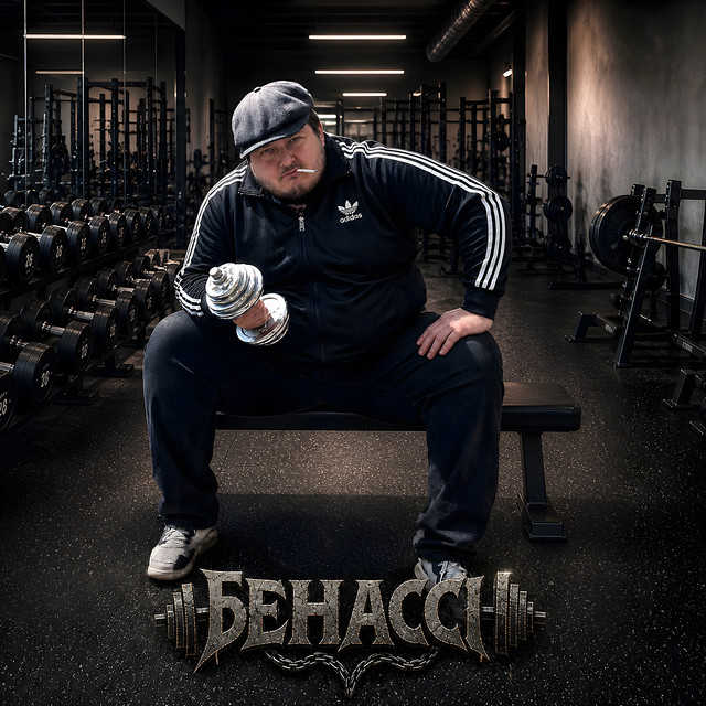 Обкладинка: Бенассі — Scoof