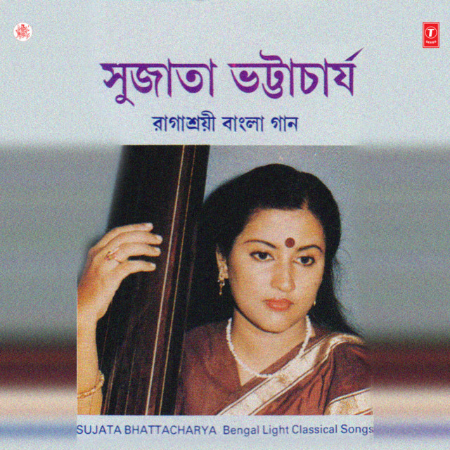 Raga Shree Bangla Gaan cover art