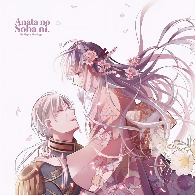 Anata no Soba ni. - Watashi no Shiawase na Kekkon: My Happy