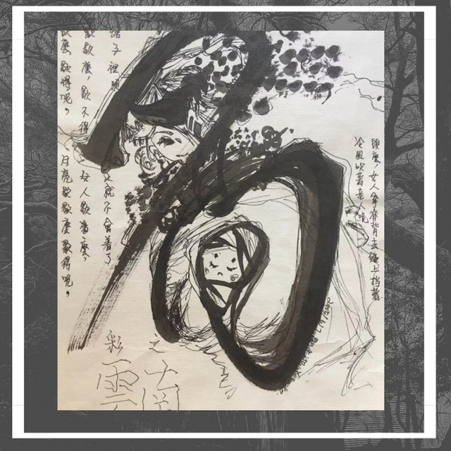 The Art Dealer, Pt. III cover art