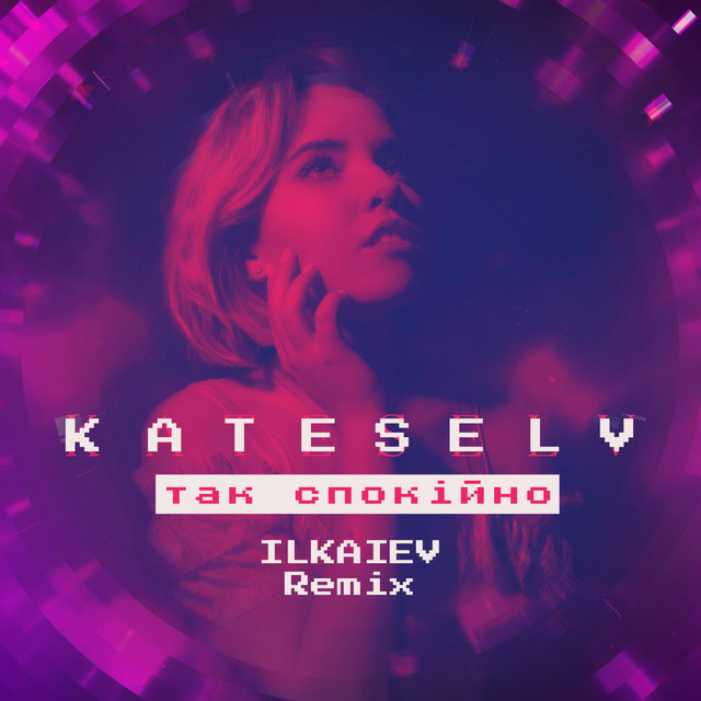 Обкладинка: Так спокійно - ILKAIEV Remix — KATESELV