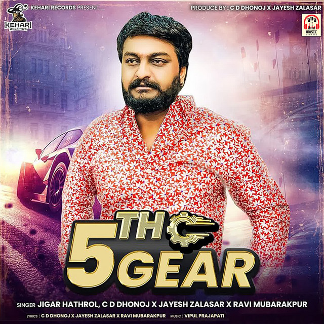 5th Gear