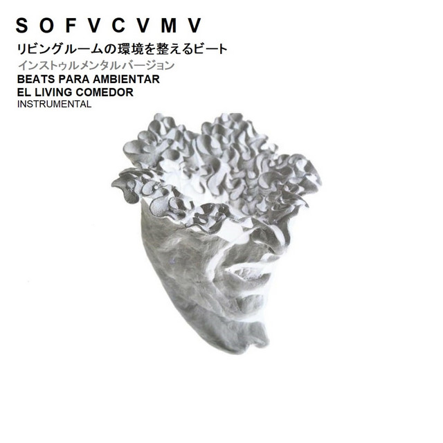 風が疾走するのを感じる.- Kaze ga shissō suru no o kanjiru