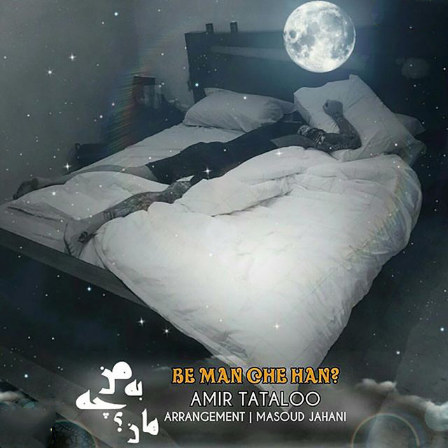 Be Man Che Han cover art