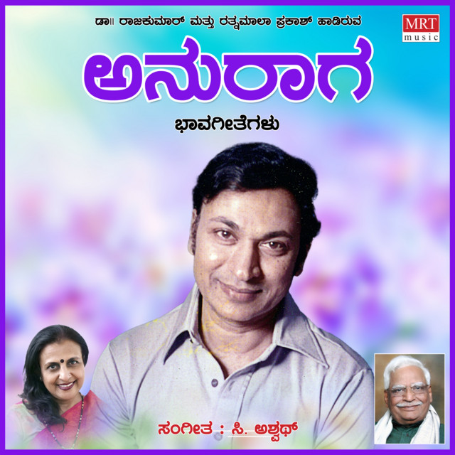 Anuraga (Love Songs) cover art