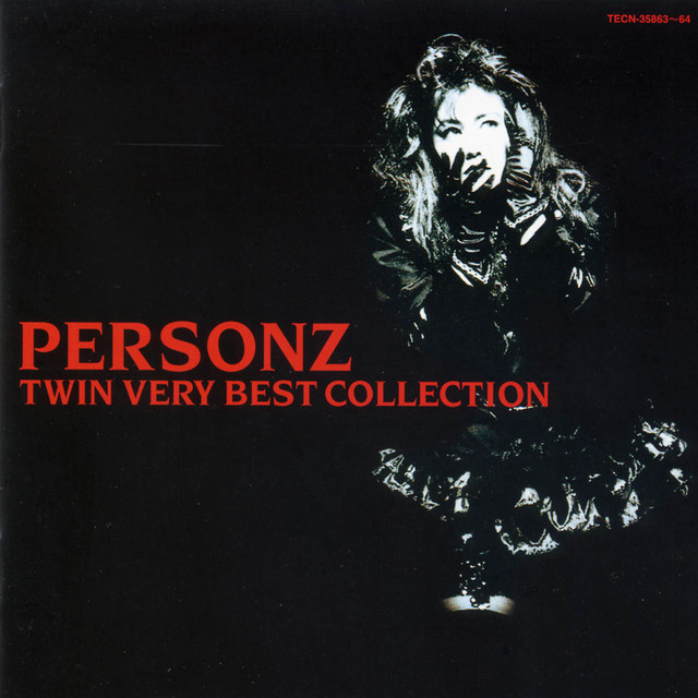 邦楽 power play/personz 邦楽 play/personz power