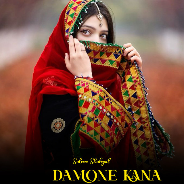 DAMONE KANA cover art