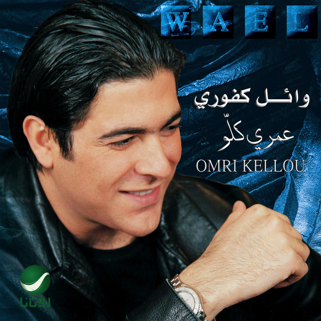 Omri Kellou
