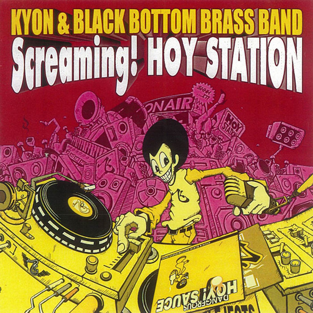 Screaming! HOY STATION cover art