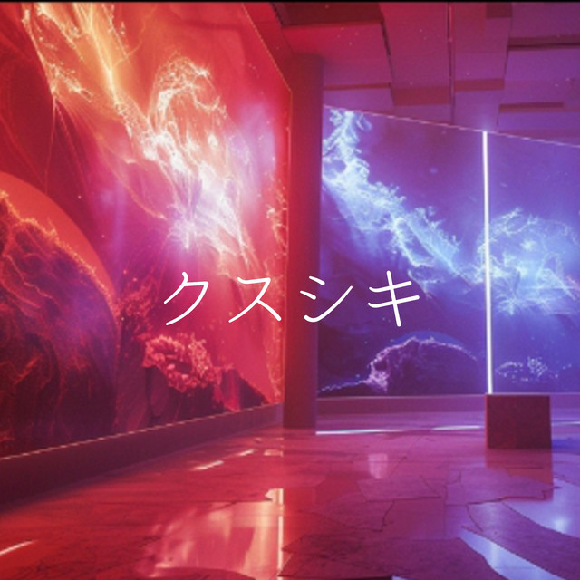 クスシキ「薬屋のひとりごと」より(原曲:Mrs. GREEN APPLE)[ORIGINAL COVER]