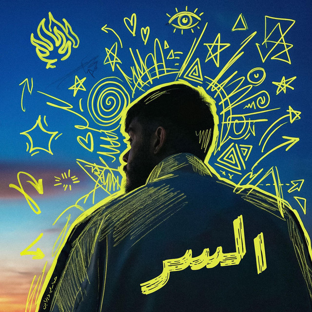 ALSR cover art