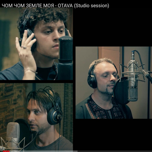 Обкладинка: Чом Чом Земле Моя — Otava