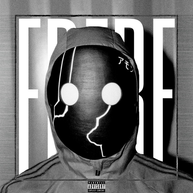ÉRÈBE cover art