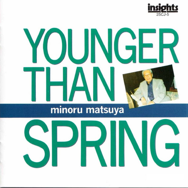 Minoru Matsuya
