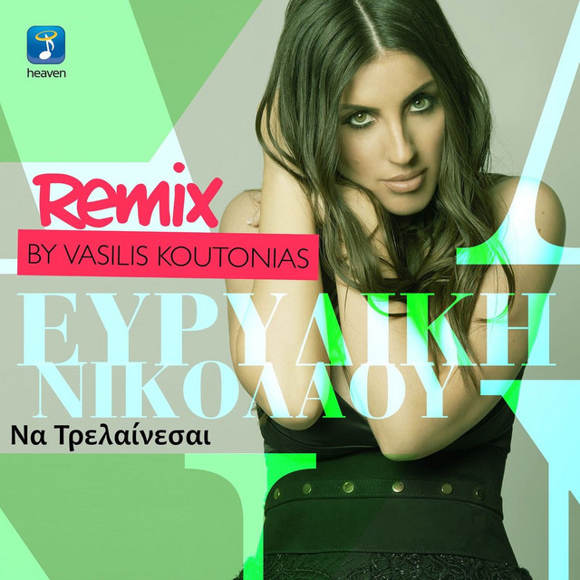 Na Trelenese - Vasilis Koutonias Remix
