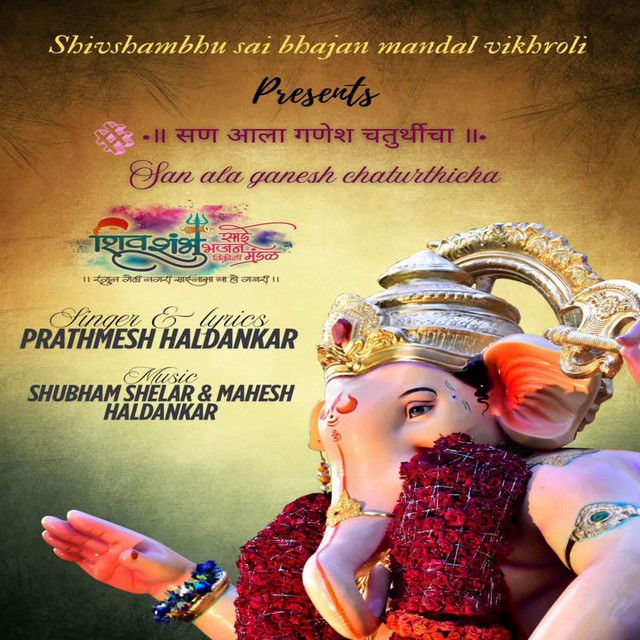 Prathamesh Haldankar