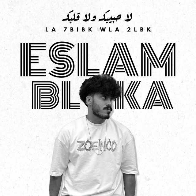 Eslam Bloka