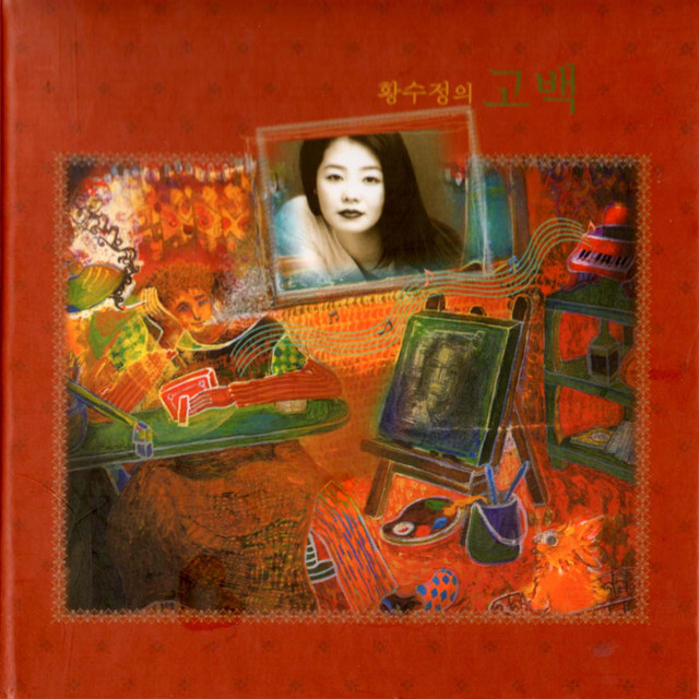 멜론 음악 이미지