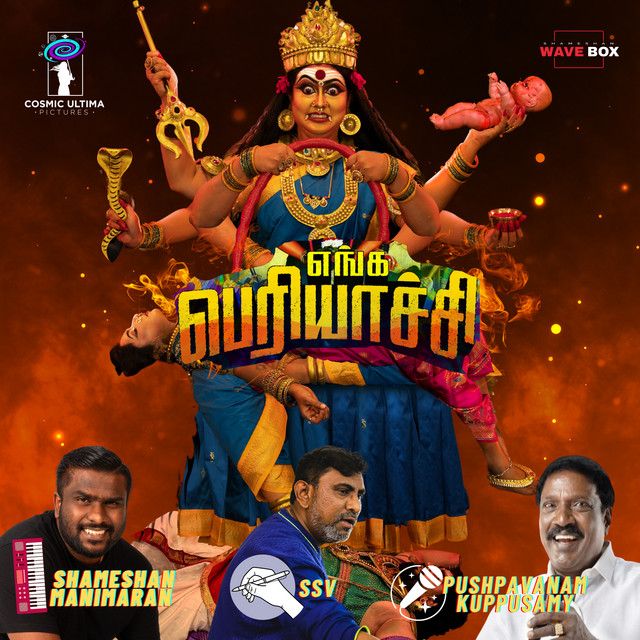 Enga Periyaachi by Shameshan Mani Maran