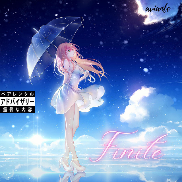 Finite cover art