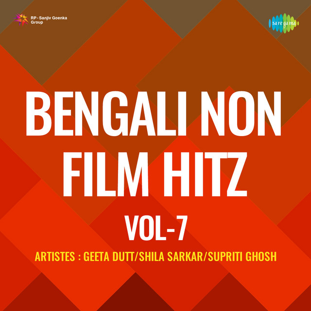 Bengali Non - Film Hitz Vol - 7 cover art